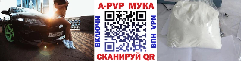 Купить наркотики цена Коркино Бошки Шишки  АМФЕТАМИН  Меф мяу мяу  Alpha PVP 