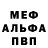 КЕТАМИН VHQ Petro Incognito