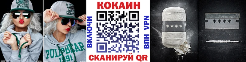 Cocaine 99%  продажа наркотиков  Коркино 