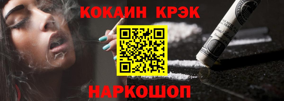 COCAIN 99% Коркино