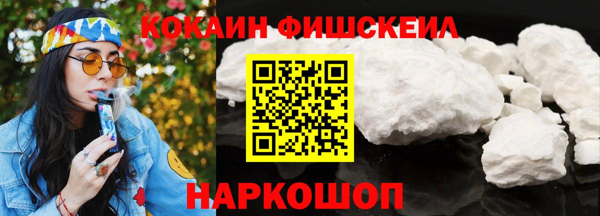 Коркино  Кокаин  Вход с VPN  COCAIN VHQ 