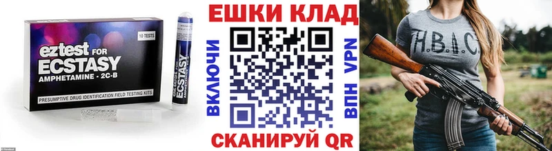 Экстази Дубай  закладка  Коркино 