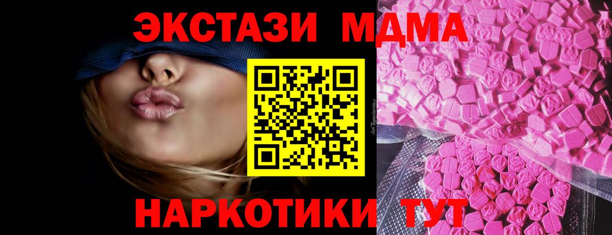 ЭКСТАЗИ louis Vuitton Коркино