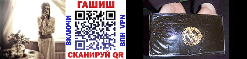 купить наркотики сайты  Коркино  ГАШ hashish 