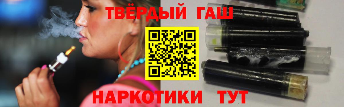 ГАШ Premium Коркино