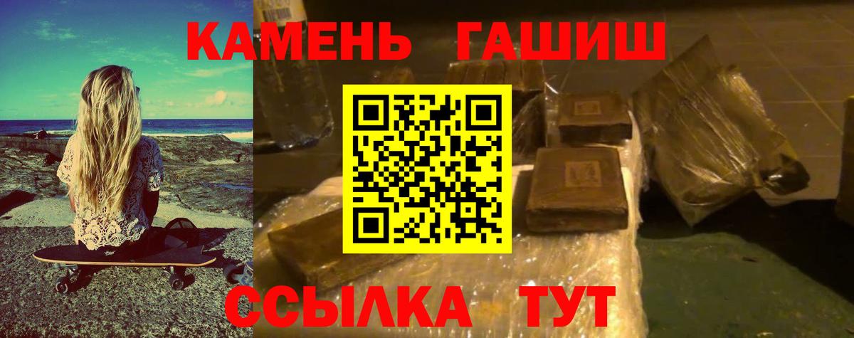 Коркино  ГАШИШ хэш  где найти   Вход с VPN 