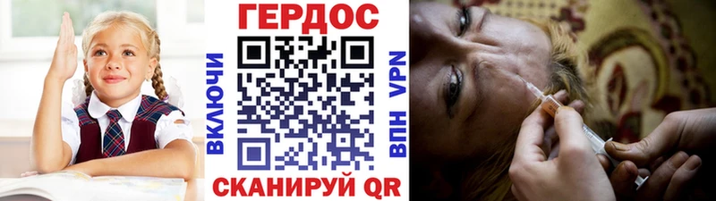 Героин афганец  Коркино 