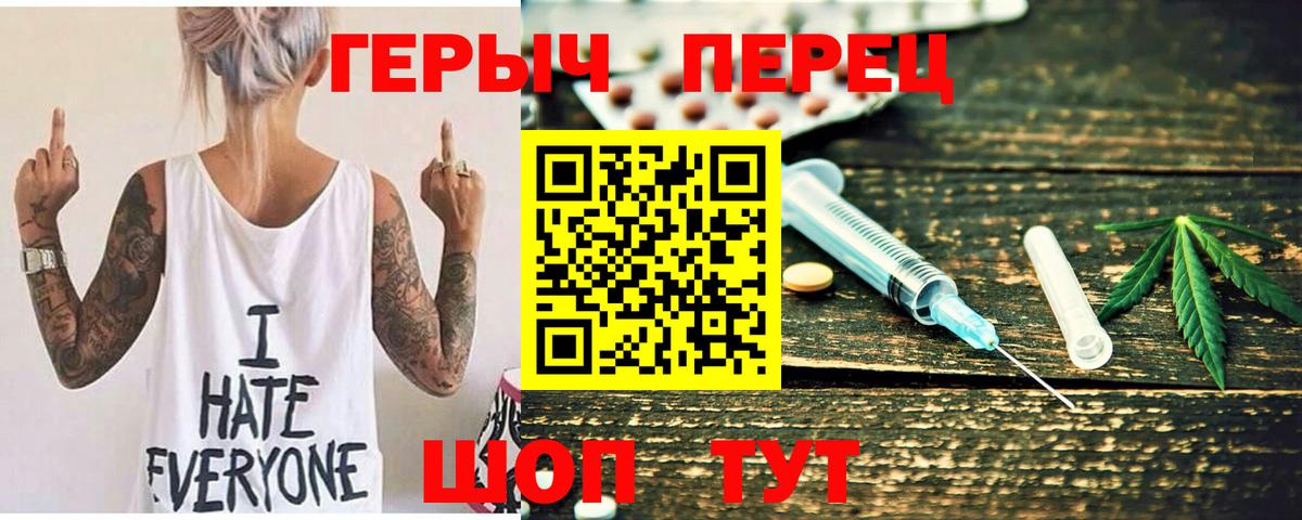 ГЕРОИН хмурый  Вход с VPN  Коркино 