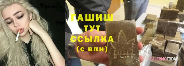 MDMA Premium VHQ Киренск