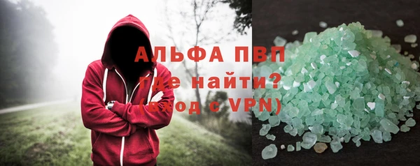 MDMA Premium VHQ Киренск