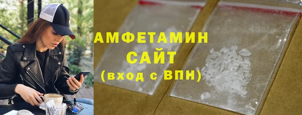 MDMA Premium VHQ Киренск