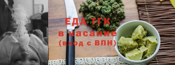 каннабис Кинешма