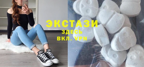 MDMA Premium VHQ Киренск