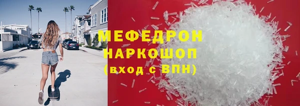 кристаллы Козельск
