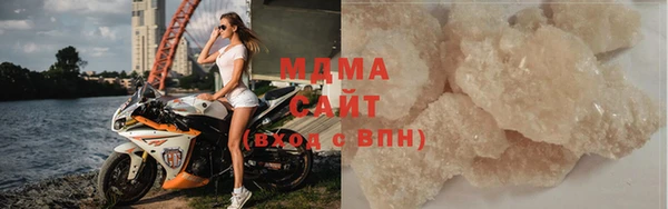 MDMA Premium VHQ Киренск