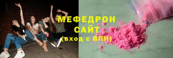 каннабис Кинешма