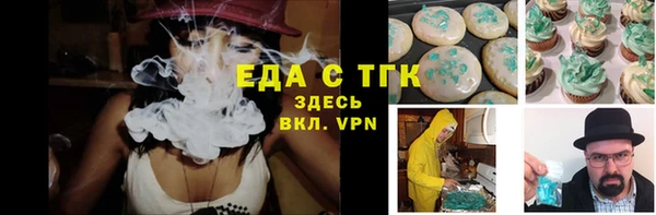 каннабис Кинешма