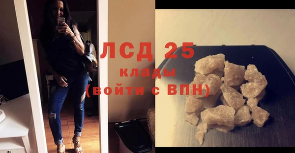 каннабис Кинешма
