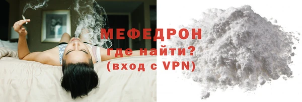 кристаллы Козельск
