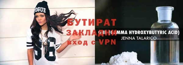 каннабис Кинешма