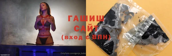 кристаллы Козельск