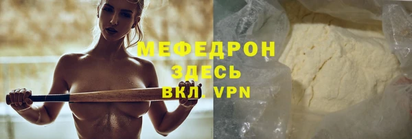каннабис Кинешма