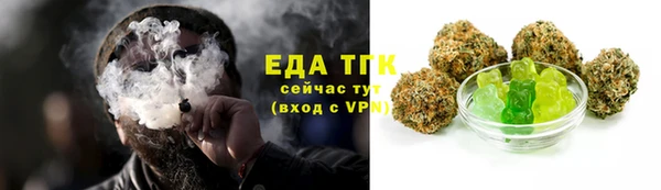 кокаин перу Киреевск