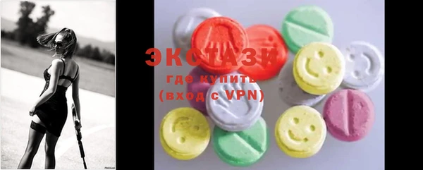 MDMA Premium VHQ Киренск