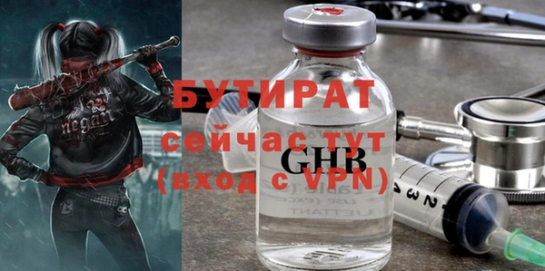 ГАЛЛЮЦИНОГЕННЫЕ ГРИБЫ Карпинск