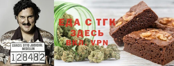 каннабис Кинешма
