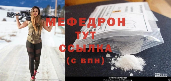 MDMA Premium VHQ Киренск