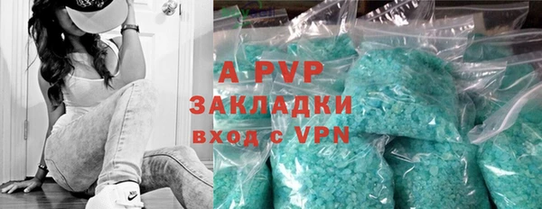 каннабис Кинешма