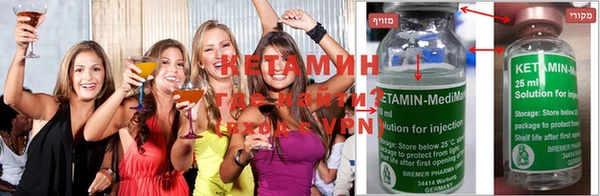 MDMA Premium VHQ Киренск