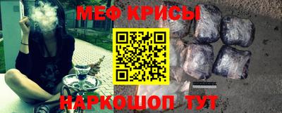 мяу мяу мука Апшеронск