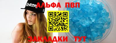 тгк Гусиноозёрск