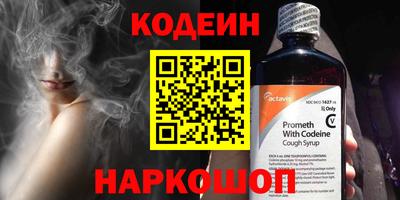 PSILOCYBIN Гусь-Хрустальный