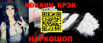 тгк Гусиноозёрск