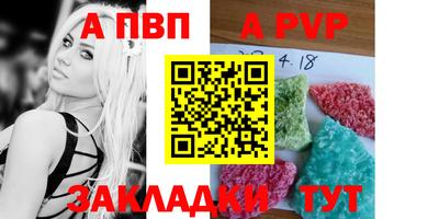 соль ск Заволжье