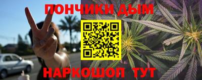 PSILOCYBIN Гусь-Хрустальный