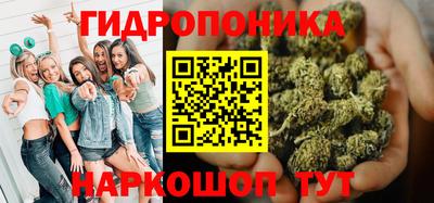 тгк Гусиноозёрск