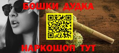 тгк Гусиноозёрск