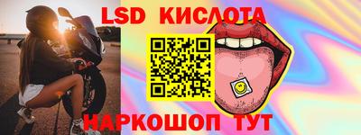 тгк Гусиноозёрск