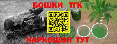 тгк Гусиноозёрск