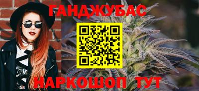 тгк Гусиноозёрск