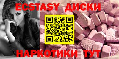 PSILOCYBIN Гусь-Хрустальный