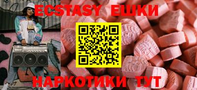 тгк Гусиноозёрск