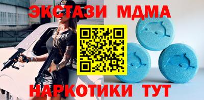 тгк Гусиноозёрск