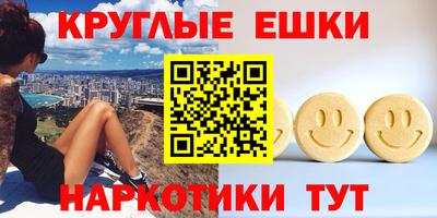 PSILOCYBIN Гусь-Хрустальный