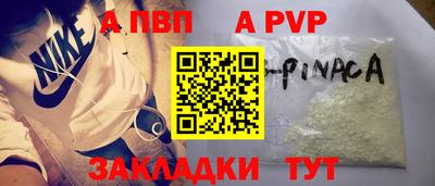 PSILOCYBIN Гусь-Хрустальный