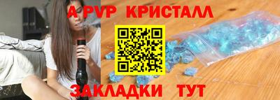 PSILOCYBIN Гусь-Хрустальный